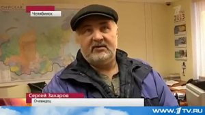 В Челябинске упал метеорит. Первые кадры. 15.02.13
