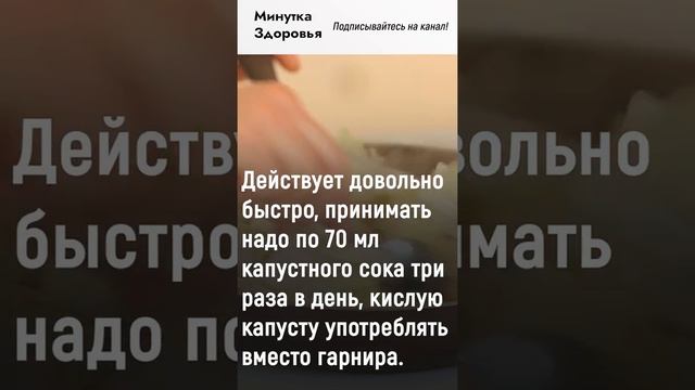 Сахар снизится, если в стакан кефира добавить щепотку обычной... смотреть онлайн
