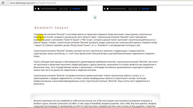 Lacky Home & Santa Fe Group миф или реальность смотреть онлайн