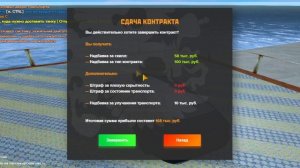 КАК РАБОТАЕТ НОВАЯ СИСТЕМА УГОНА? НОВОЕ ОБНОВЛЕНИЕ на AMAZING ONLINE!