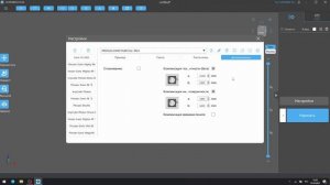 Начало работы и базовые функции Chitubox Basic V1.9.4