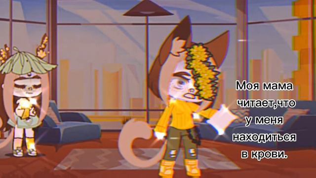 Завадной апельсин тын тын тын тыр тыр(meme) гача клуб. смотреть онлайн