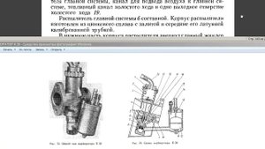 №38 КНИГА КРИБАНОВА И ОРЛОВА КАРБЮРАТОР К 38 2020 02 22 17 20 33 131
