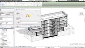 Лекция 6.4. Настройка видов, параметры графики (Revit_#СВОИ)