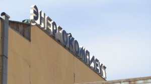 Один из пострадавших от взрыва котла проработал меньше недели