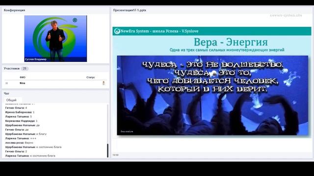 Есть ли у меня способности? | из вебинара "Секреты и законы успеха, ч. 1" смотреть онлайн