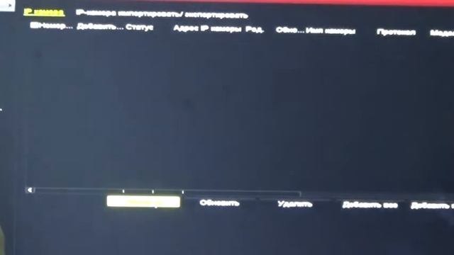 Видеорегистратор EGD 3047 с возможностью подключения IP камер смотреть онлайн