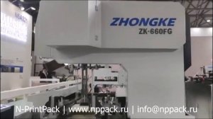 Автоматическая машина для производства жестких коробок Zhongke ZK-660FG