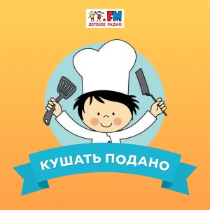 Чехия: Кнедлики