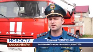 Отопительные приборы  могут стать причиной  пожара.