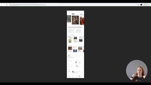Дизайн-баттл. Март 2021. Разбор работ 2 этапа. Часть 2 смотреть онлайн