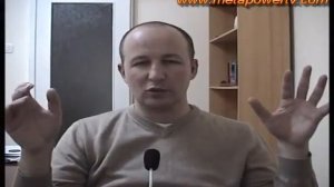 Энергетический душ медитация Сергея Ратнера