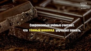 11 фактов из истории шоколада