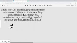 5²x5⁴x5⁶x...x5²ⁿ=(0.008)⁻³⁰ ആയാൽ n ൻ്റെ വില എത്ര.? PSC Maths Class Exam Preparation Problems