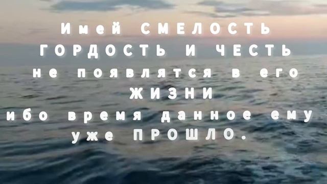 #wise thoughts #мудрыемысли #мотивация #мудрыеслова #цитаты