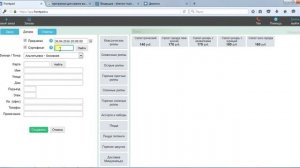 Обучение по программе ФронтПад, часть 2