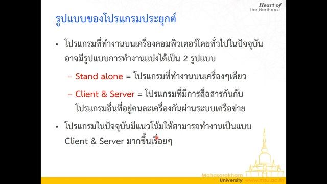 Lecture 8 Java Networking - 01 Client and Server Programming смотреть онлайн