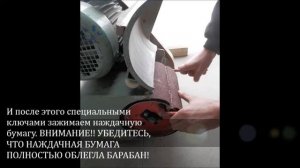 Паркетошлифовальная машина СО 206.1