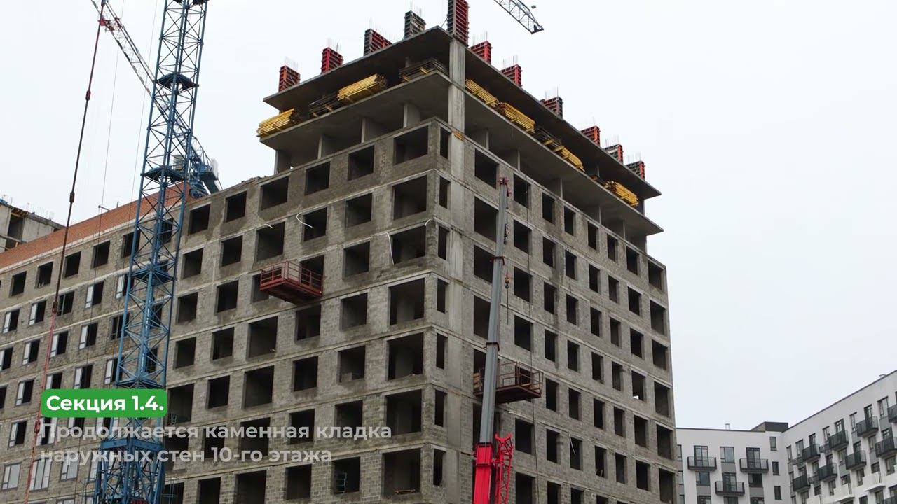 Дневник строительства ЖК "Уездные кварталы" - ноябрь 2023 смотреть онлайн