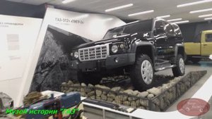 Как теперь выглядит заводской Музей истории ГАЗ