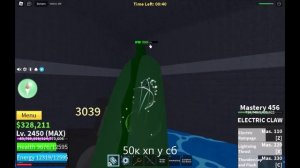 Как пройти и как выглядит триал ШАРКМЕНА в Blox fruits!