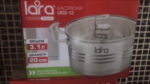 Супер кастрюли в интернет-магазине OZON. Моя новая плита.