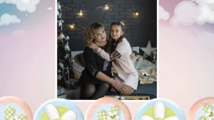 Поздравление девочке 10 лет