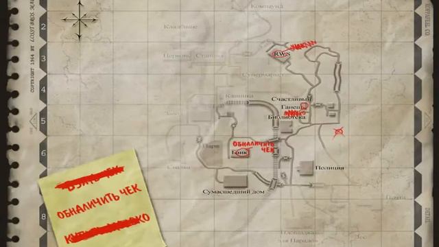 Прохождение Postal 2 [ну мы боги ограбления] смотреть онлайн