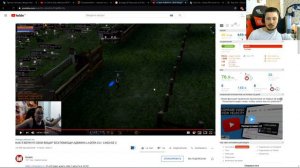 КАК ЖЕНЯ ВОН ВЫМОГАЕТ ДЕНЬГИ | LA2ERA | Lineage 2 2020