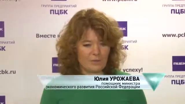 Юлия Урожаева с рабочим визитом посетила производство гофротары Группы предприятий «ПЦБК»