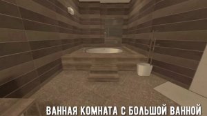 Улучшенная квартира в Арзамасе. Улучшенный гараж. BLACK RUSSIA. Сервер ICE.