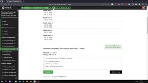 3.4 Предыдущая и следующая даты. "Поколение Python": курс для профессионалов. Курс Stepik