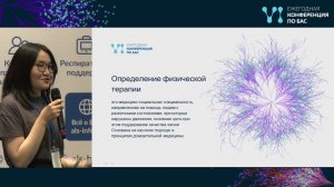 Положительное влияние физических упражнений на качество жизни пациентов и их состояние