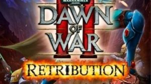 Warhammer 40,000 Dawn of War II - Возмездие. Эльдары.