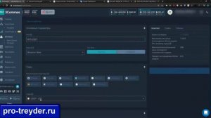 Как торговать в шорт на Бинансе