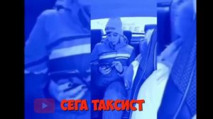 ПОДБОРКА конфликтов с пассажирами в такси/ДРАКИ В ТАКСИ/СЕГА ТАКСИСТ