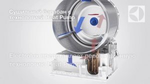 Сушильная машина Electrolux Heat Pump