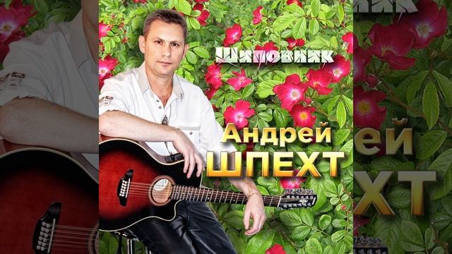 Печальная история