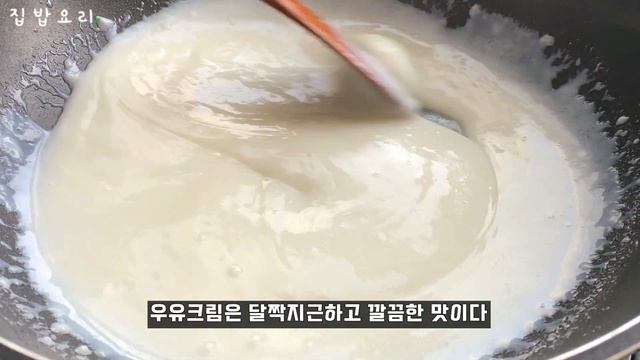 반죽부터 완성까지 호빵 만들기 смотреть онлайн