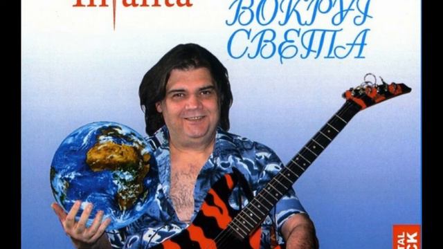 Владимир Зайченко - Белый Кондор Парит над Аргентинскими Пампасами смотреть онлайн