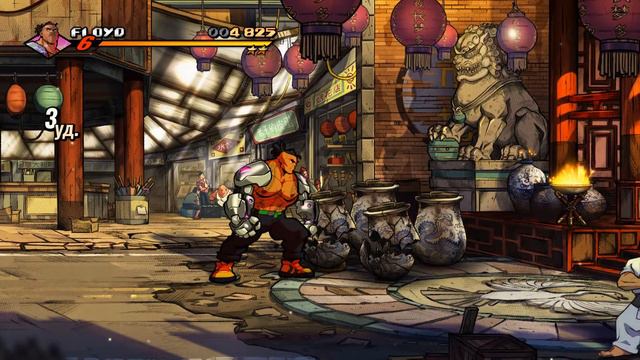 Streets of Rage 4 Уровень 6 смотреть онлайн