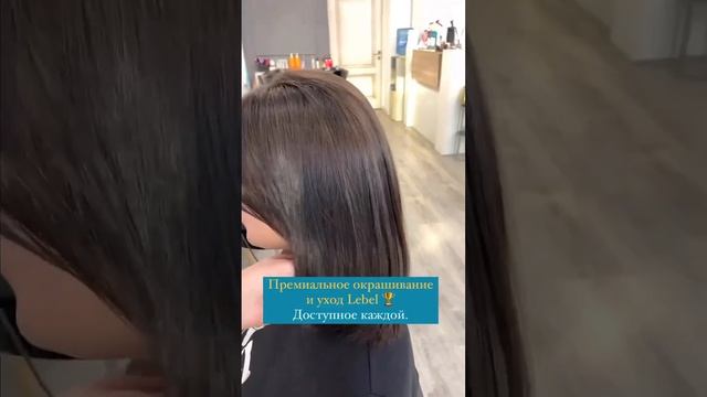 Говорят довольные клиенты #SalonMiroslava ссылка в описании ☟ ?Запись WA +7(926)603-72-40 смотреть онлайн