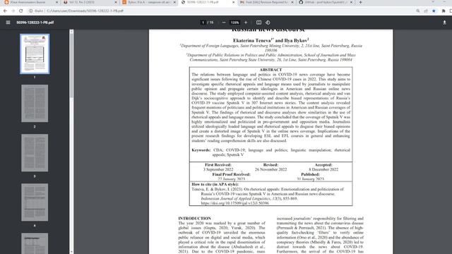 Как опубликоваться в 1-2 квартиле Scopus из России смотреть онлайн