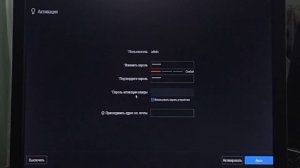 Как сбросить пароль на NVR без SUPPORT