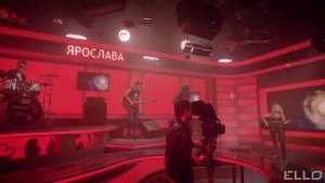 Ярослава - Это любовь