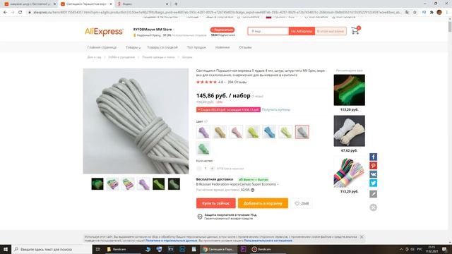 ПРЯЖА для макраме с AliExpress | Стоит ли покупать?