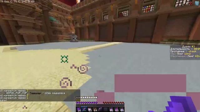 Унизил всех в майнкрафте | JAVA | BEDROCK ?? смотреть онлайн