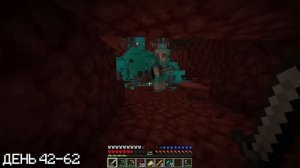 500 Дней Выживаю с Другом в Майнкрафт ХАРДКОР! (Все выпуски)