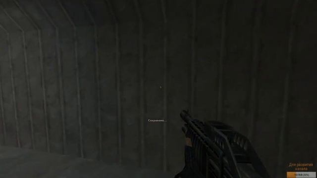 Half-Life: Opposing Force Начало