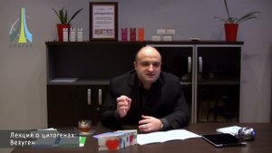 Везуген пептиды сосудов